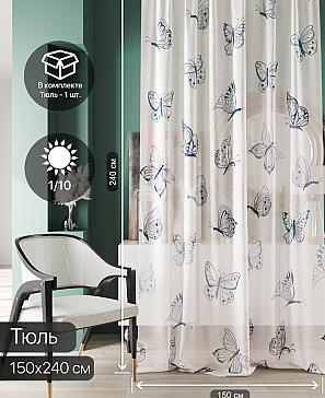 Тюль портьеры «Ликринс - 18» | фото 2