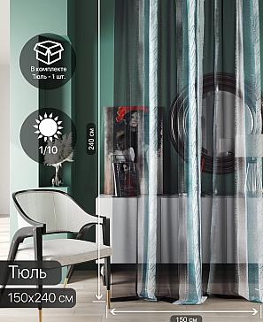 Тюль портьеры «Ликринс - 30» | фото 2