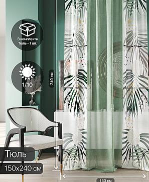 Тюль портьеры «Ликринс - 37» | фото 2