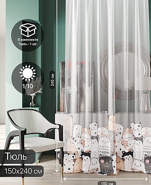 Тюль портьеры «Ликринс - 51» | фото 2