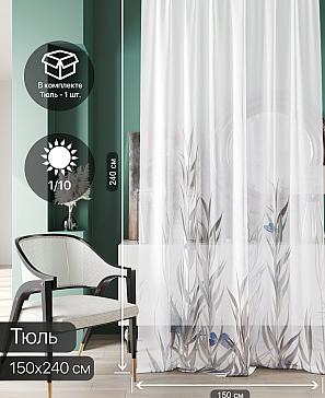 Тюль портьеры «Ликринс - 59» | фото 2