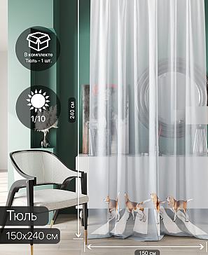 Тюль портьеры «Ликринс - 63» | фото 2