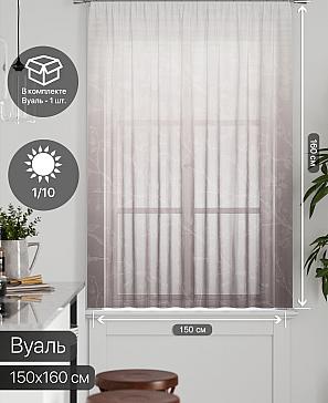 Тюль портьеры «Милакси - 02» | фото 2