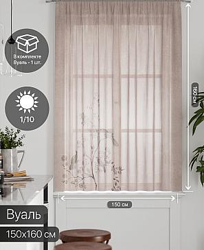 Тюль портьеры «Милакси - 06» | фото 2