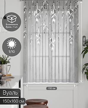 Тюль портьеры «Милакси - 09» | фото 2