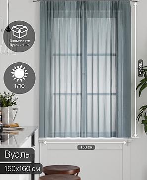 Тюль портьеры «Милакси - 11» | фото 2