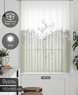 Тюль портьеры «Милакси - 13» | фото 2