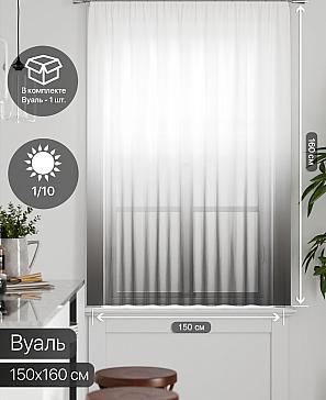 Тюль портьеры «Милакси - 16» | фото 2