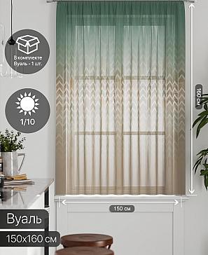 Тюль портьеры «Милакси - 24» | фото 2