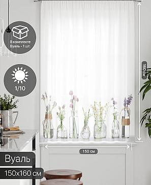 Тюль портьеры «Милакси - 27» | фото 2