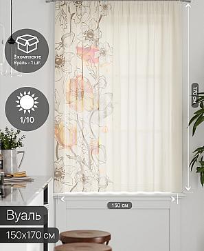 Тюль портьеры «Грентил - 00» | фото 2