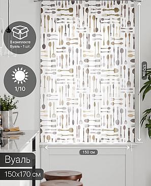 Тюль портьеры «Грентил - 01» | фото 2