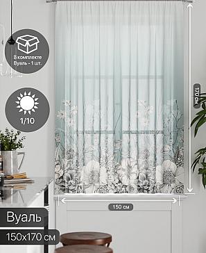 Тюль портьеры «Грентил - 04» | фото 2