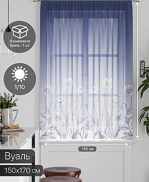 Тюль портьеры «Грентил - 05» | фото 2