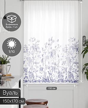 Тюль портьеры «Грентил - 08» | фото 2