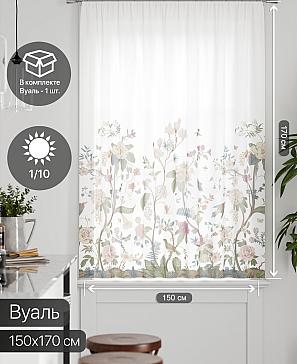 Тюль портьеры «Грентил - 09» | фото 2
