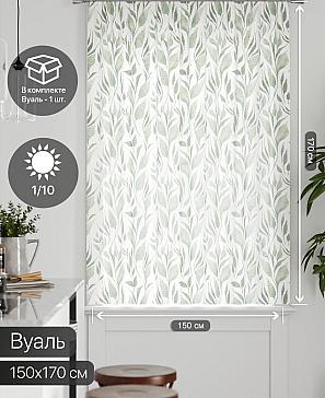 Тюль портьеры «Грентил - 12» | фото 2