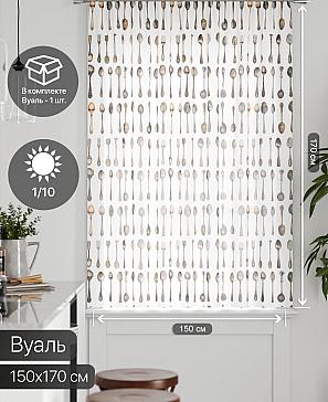 Тюль портьеры «Грентил - 13» | фото 2