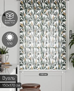 Тюль портьеры «Грентил - 14» | фото 2