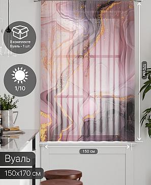 Тюль портьеры «Грентил - 15» | фото 2