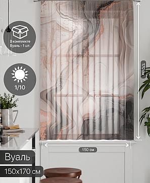 Тюль портьеры «Грентил - 17» | фото 2