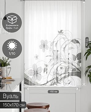 Тюль портьеры «Грентил - 19» | фото 2