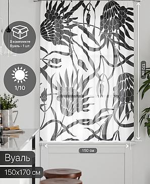 Тюль портьеры «Грентил - 21» | фото 2