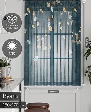 Тюль портьеры «Грентил - 27» | фото 2