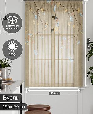Тюль портьеры «Грентил - 28» | фото 2