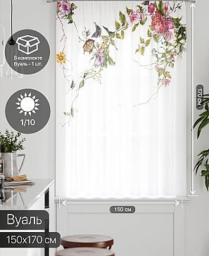 Тюль портьеры «Грентил - 32» | фото 2