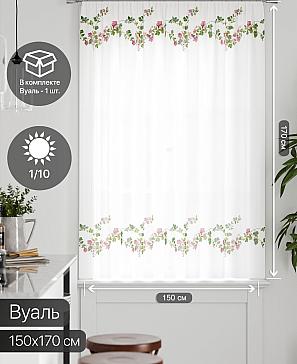 Тюль портьеры «Грентил - 34» | фото 2