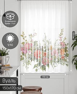 Тюль портьеры «Грентил - 35» | фото 2