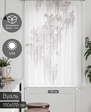 Тюль портьеры «Грентил - 40» | фото 2
