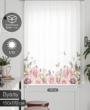 Тюль портьеры «Грентил - 42» | фото 2