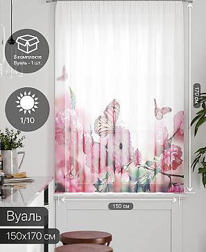Тюль портьеры «Грентил - 46» | фото 2