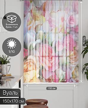 Тюль портьеры «Грентил - 53» | фото 2