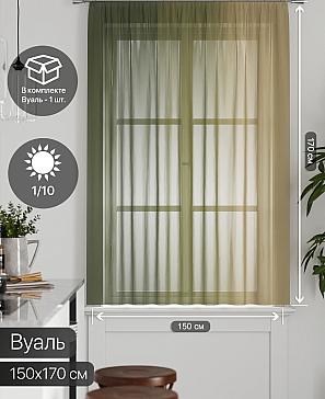 Тюль портьеры «Грентил - 54» | фото 2