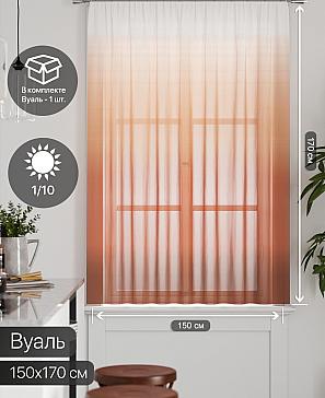 Тюль портьеры «Грентил - 55» | фото 2