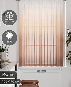 Тюль портьеры «Грентил - 56» | фото 2