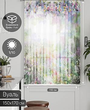 Тюль портьеры «Грентил - 57» | фото 2