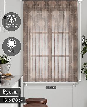 Тюль портьеры «Грентил - 58» | фото 2