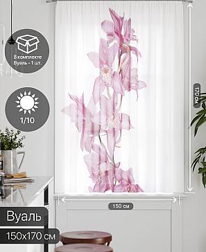 Тюль портьеры «Грентил - 63» | фото 2