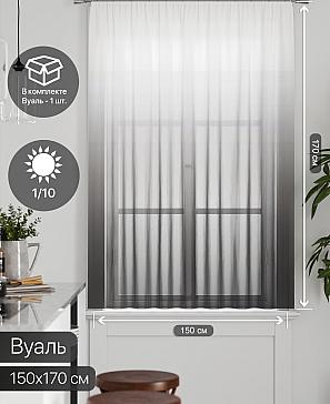 Тюль портьеры «Грентил - 67» | фото 2