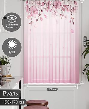 Тюль портьеры «Грентил - 69» | фото 2