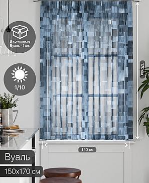 Тюль портьеры «Грентил - 72» | фото 2