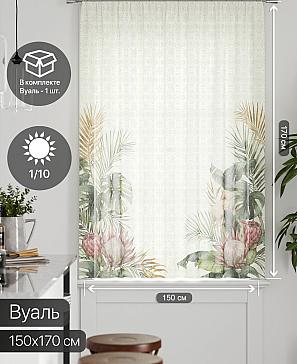 Тюль портьеры «Грентил - 73» | фото 2