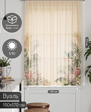 Тюль портьеры «Грентил - 74» | фото 2
