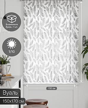 Тюль портьеры «Грентил - 75» | фото 2