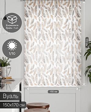 Тюль портьеры «Грентил - 76» | фото 2