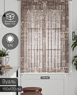 Тюль портьеры «Грентил - 78» | фото 2
